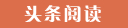 江都代怀生子的成本与收益,选择试管供卵公司的优势